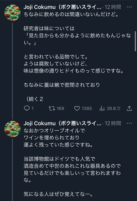 eyJ4jUo