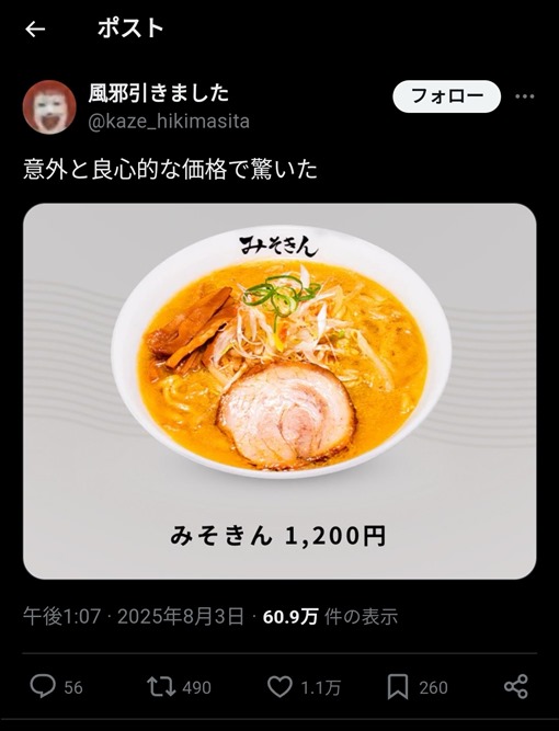 NE2GiDb