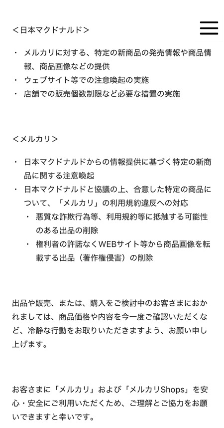 Ttj3Trb