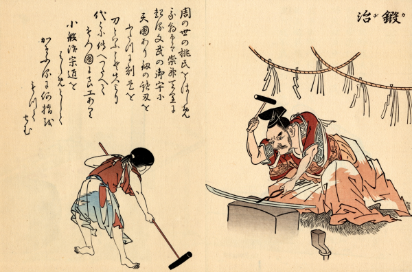 ２