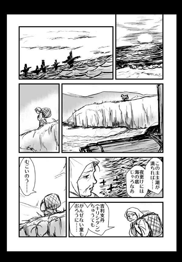 20130319101126_112_1