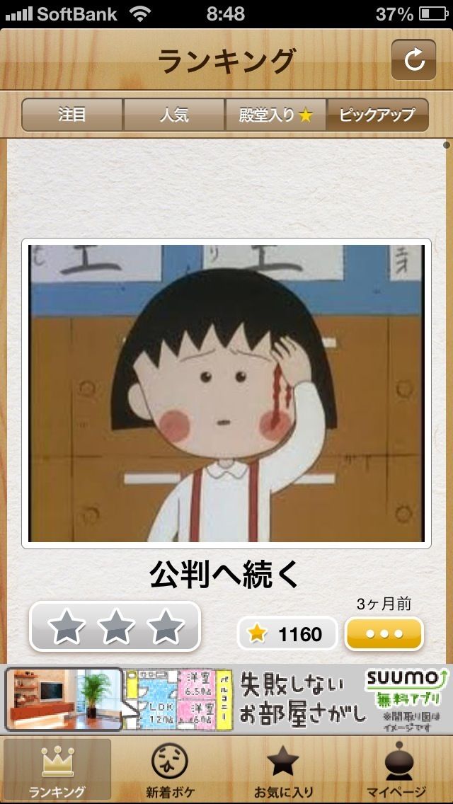 20130319101126_338_1