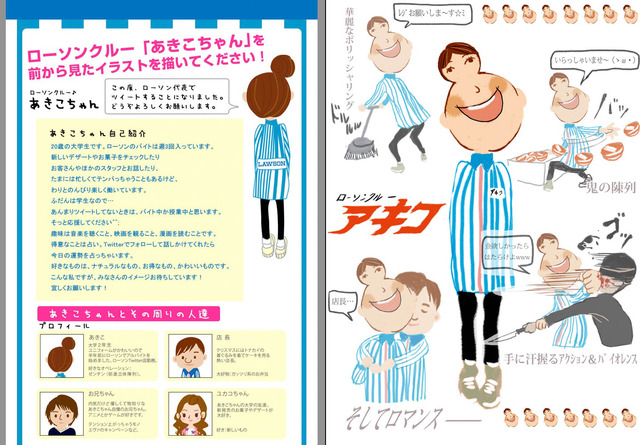 20130319101126_203_1