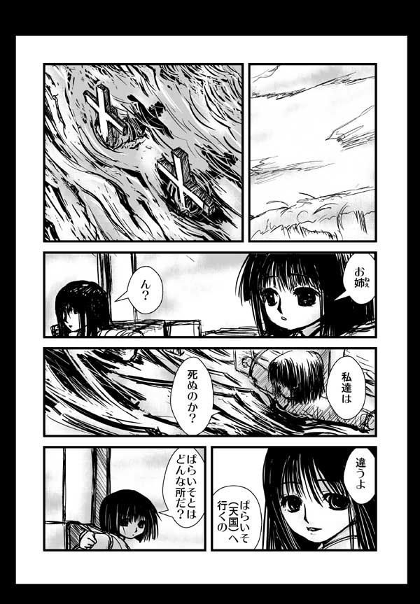 20130319101126_112_2