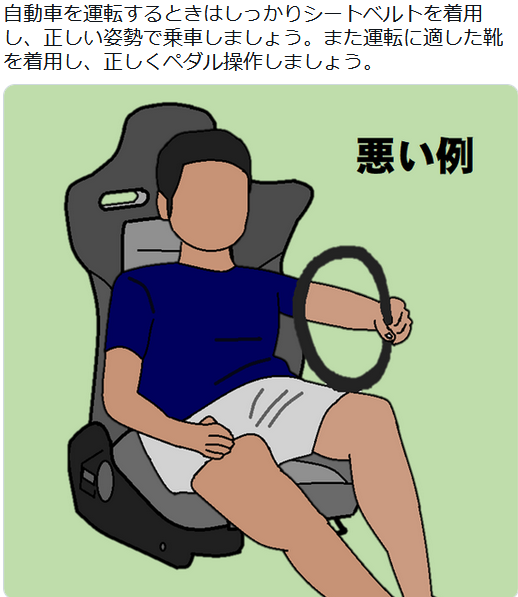 スクリーンショット 2024-09-02 142441