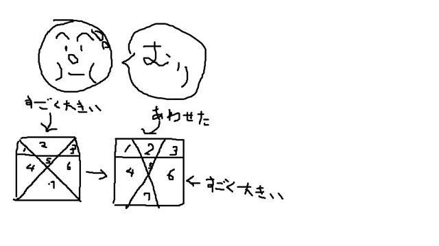 20140629183921_168_1