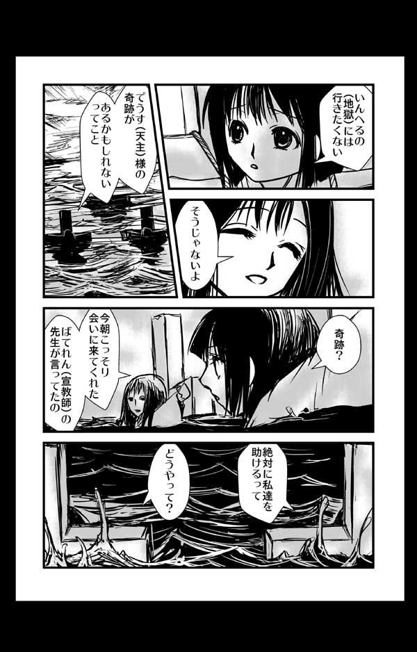 20130319101126_112_4