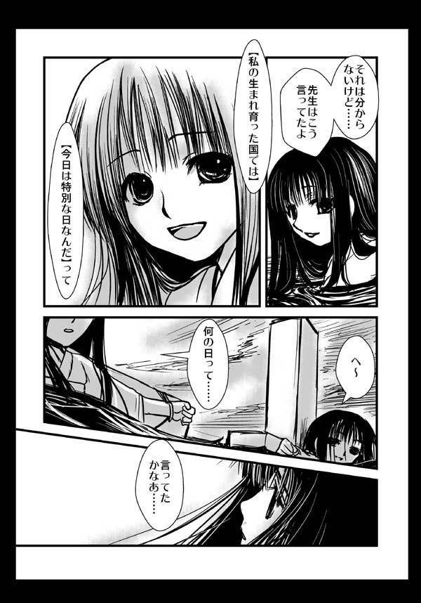 20130319101126_112_5